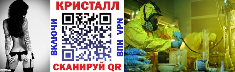 наркотики  Алейск  АМФ VHQ 