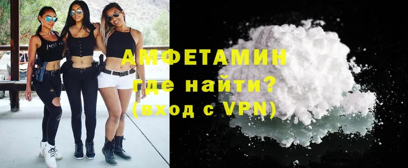 купить закладку  Алейск  Amphetamine Premium 