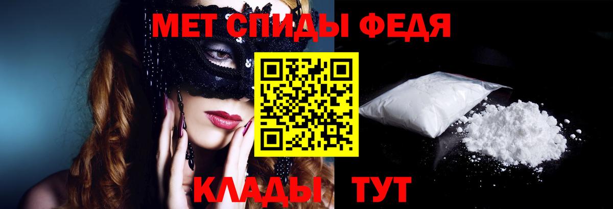 kraken как войти  Вход с VPN  Алейск  АМФ VHQ  Amphetamine 