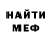 Амфетамин Розовый Kasipor Kasiporovich