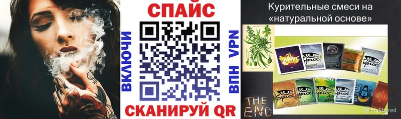 где можно купить наркотик  hydra ССЫЛКА  БУТИРАТ 1.4BDO  Алейск 