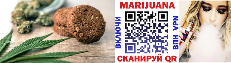 Печенье с ТГК конопля  MEGA ссылки  Алейск  хочу  