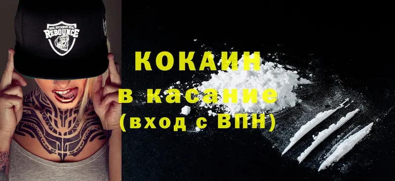 Cocaine Перу  цены   Алейск 