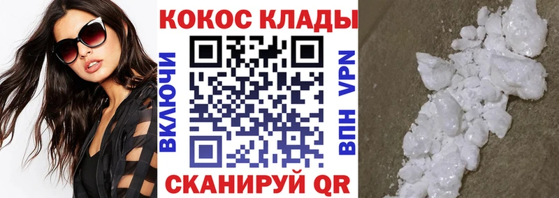 КОКАИН 98%  блэк спрут ссылка  Алейск 