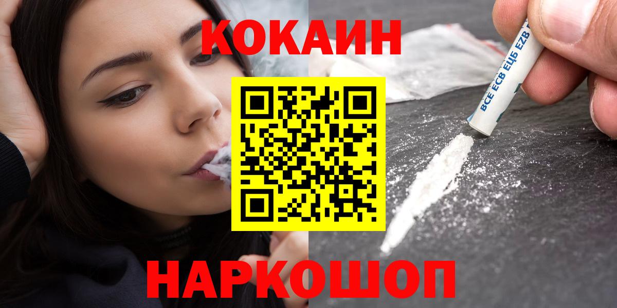 Cocaine Columbia Алейск