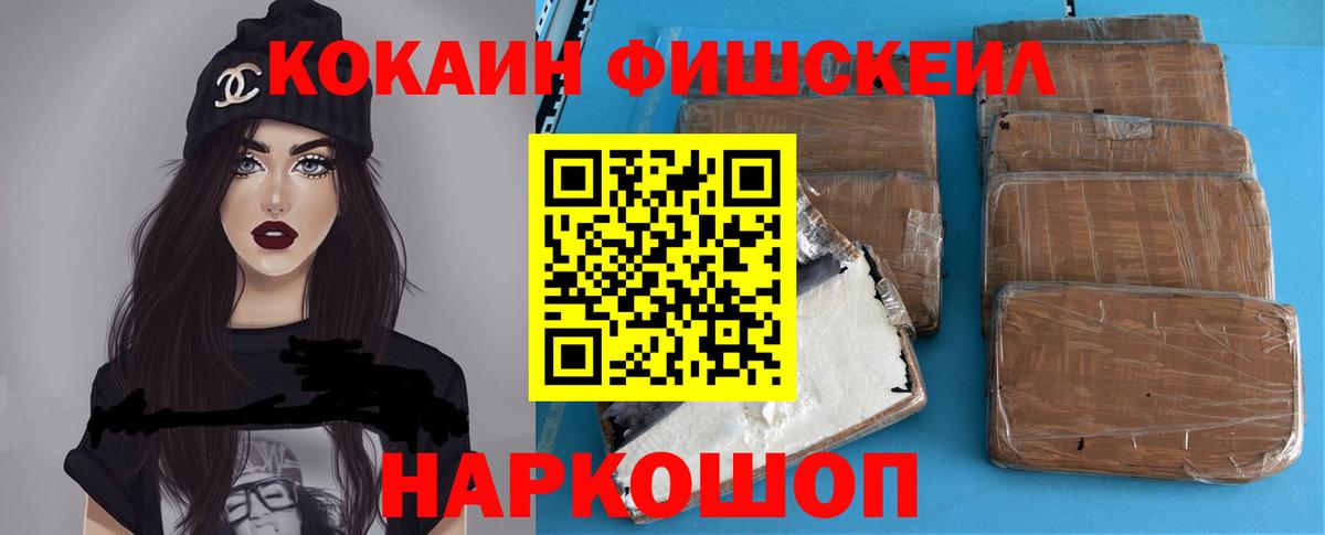 МДМА  Каннабис  Алейск  ГАШИШ  Вход с VPN  Гашиш  МЕФ кристаллы 