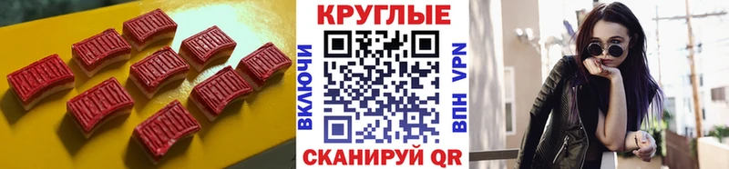 даркнет сайт Алейск Ecstasy 99%
