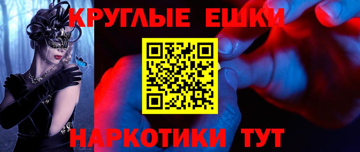 ЭКСТАЗИ диски  Вход с VPN  Экстази  shop официальный сайт  Алейск  Ecstasy диски 