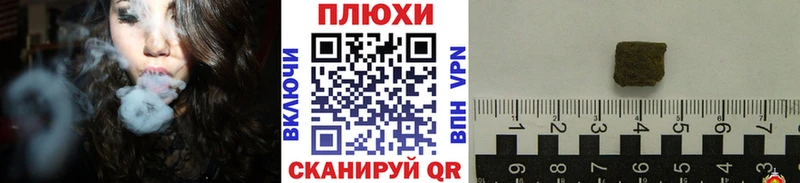 ГАШИШ VHQ  Алейск 