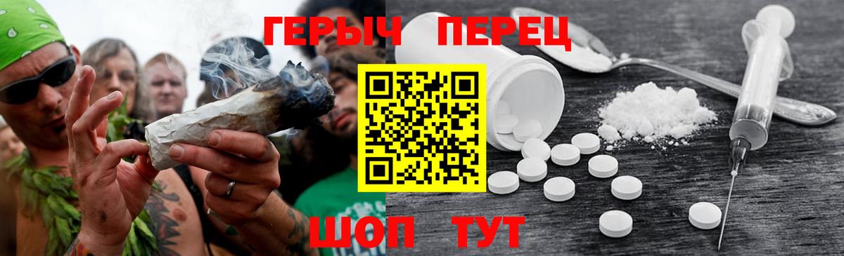 Героин афганец  Алейск 