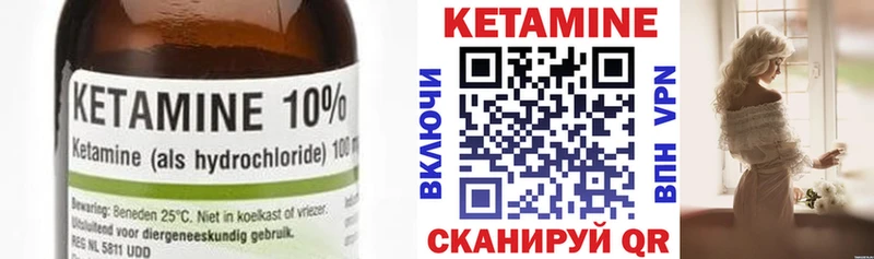 Кетамин ketamine  hydra   Алейск 
