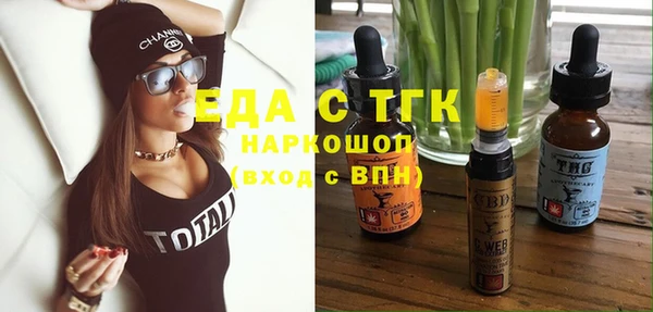 кокаин премиум Нефтегорск