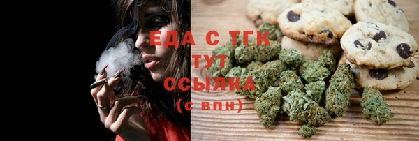 кокаин премиум Нефтегорск