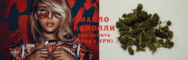 мяу мяу кристалл Нефтекумск