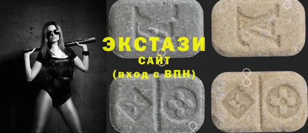 мяу мяу кристалл Нефтекумск