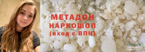 кокаин премиум Нефтегорск