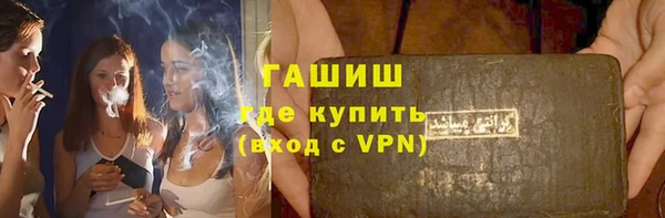 марки nbome Ахтубинск