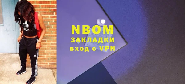 кокаин премиум Нефтегорск