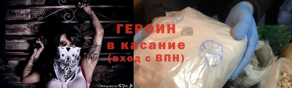 мяу мяу кристалл Нефтекумск