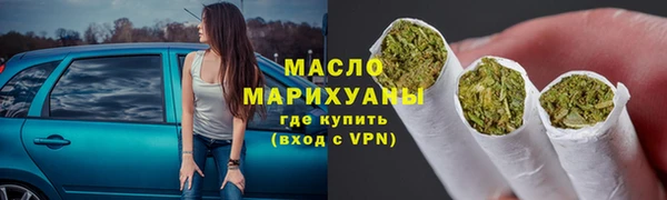 мяу мяу кристалл Нефтекумск