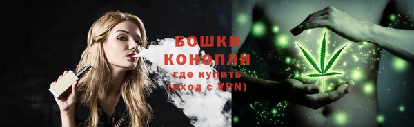 мяу мяу кристалл Нефтекумск