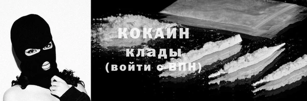 мяу мяу кристалл Нефтекумск