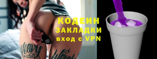 кокаин премиум Нефтегорск