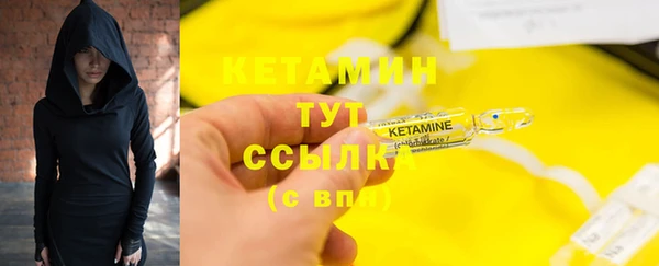 кокаин премиум Нефтегорск