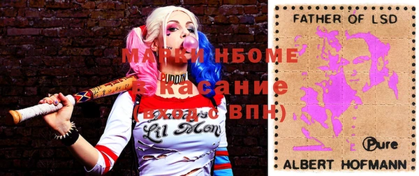 мяу мяу кристалл Нефтекумск