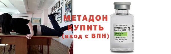 мяу мяу кристалл Нефтекумск