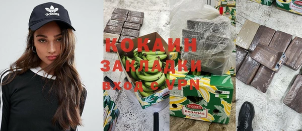 мяу мяу кристалл Нефтекумск