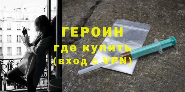 мяу мяу кристалл Нефтекумск