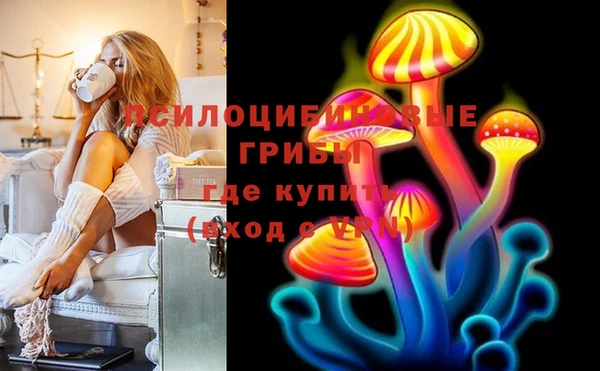 мяу мяу кристалл Нефтекумск