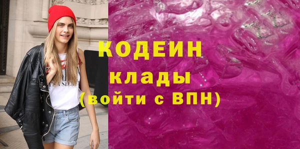мяу мяу кристалл Нефтекумск