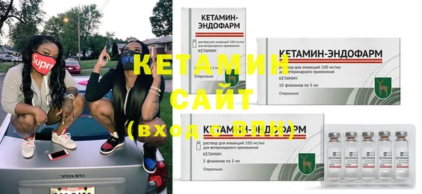 мяу мяу кристалл Нефтекумск