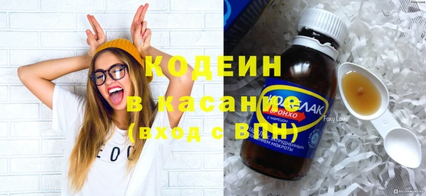 мяу мяу кристалл Нефтекумск