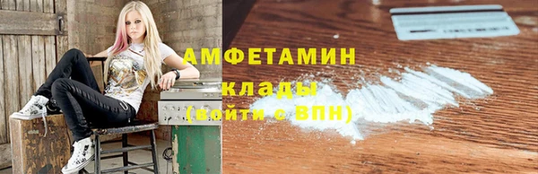 кокаин премиум Нефтегорск