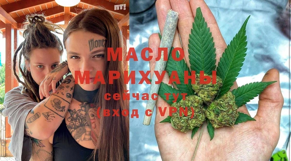 мяу мяу кристалл Нефтекумск