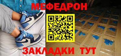 метадон Азнакаево