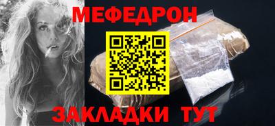 mix Гагарин