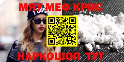 гидра Абинск