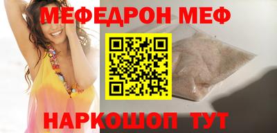 ешки Абакан