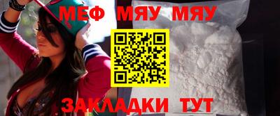 mix Гагарин