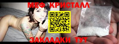 mix Гагарин