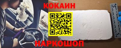 PSILOCYBIN Абакан