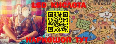 PSILOCYBIN Абакан