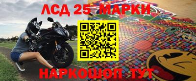 марки lsd Гай