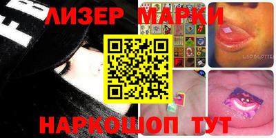 PSILOCYBIN Абакан