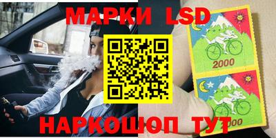 гидра Абинск