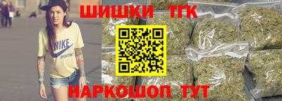 гидра Абинск